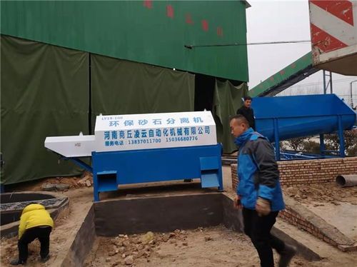 凌云自動(dòng)化工程機(jī)械 混凝土沙石分離機(jī)的智能化供應(yīng)解決方案